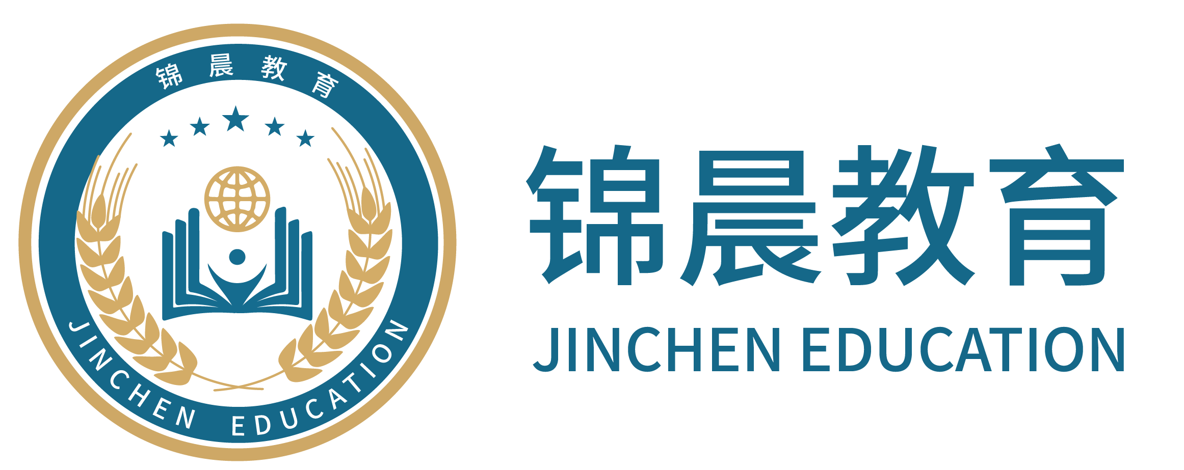 锦晨教育：常州工学院2026年五年一贯制“专转本”（师范类）招生简章